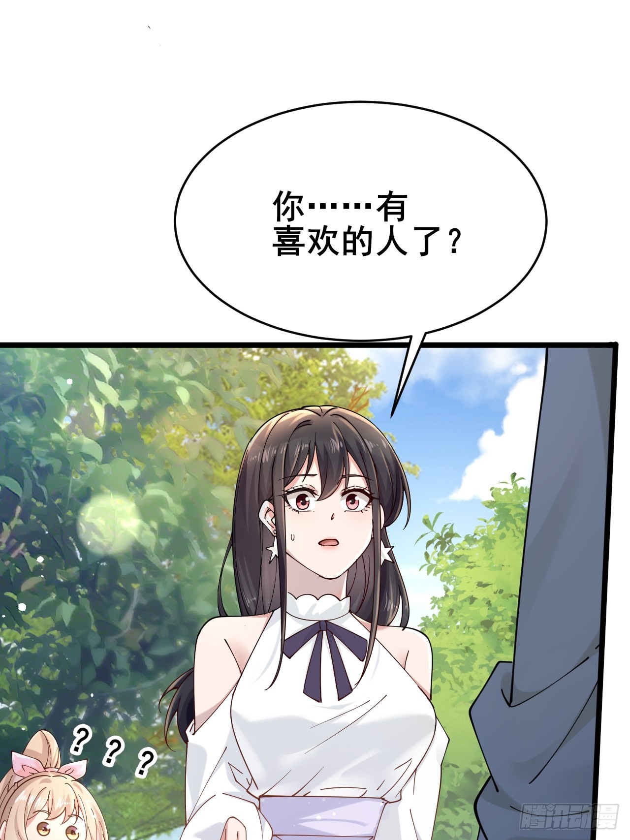 004 老公，快握住！(1/3)-第5话