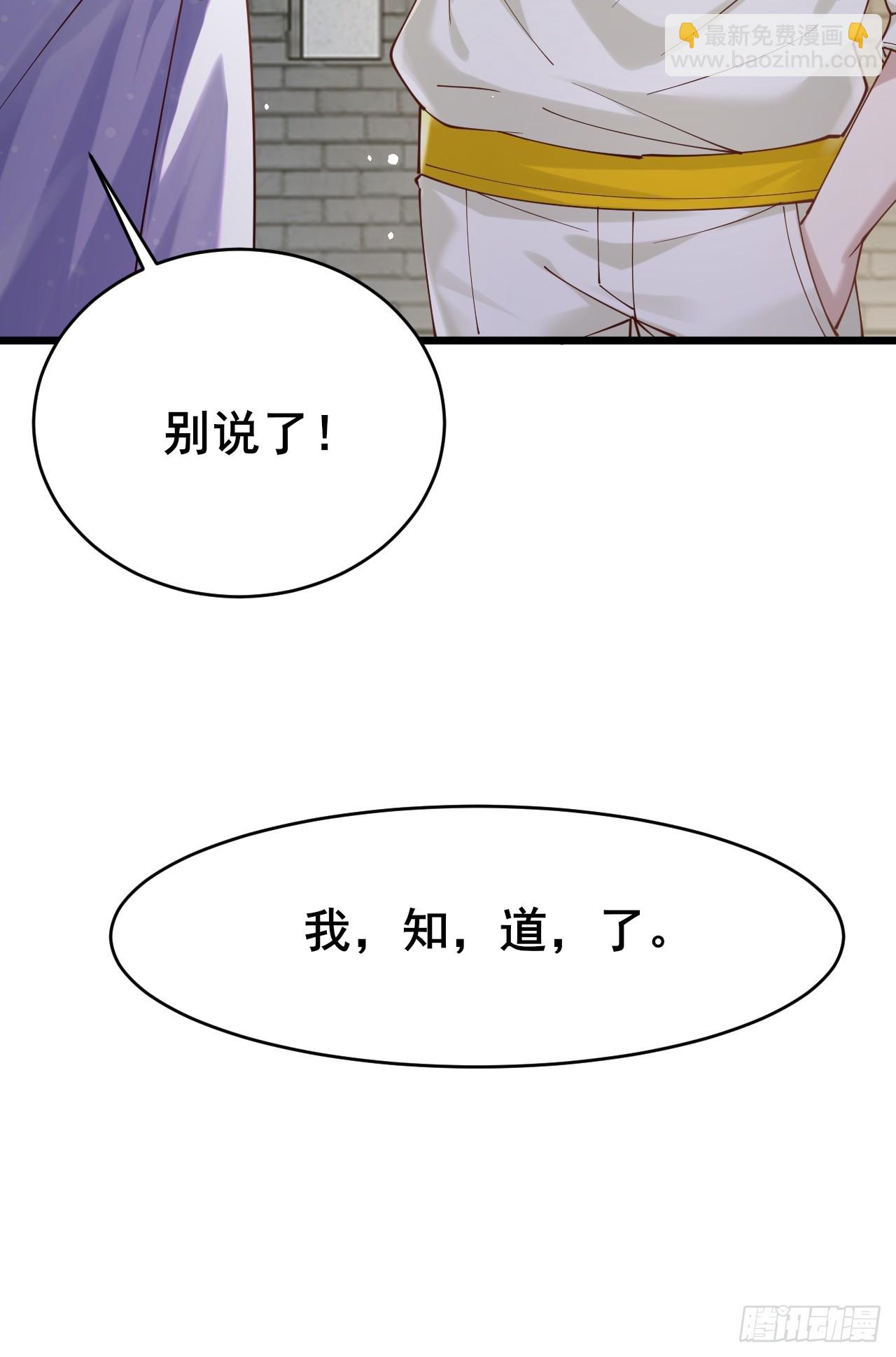 004 老公，快握住！(1/3)-第5话