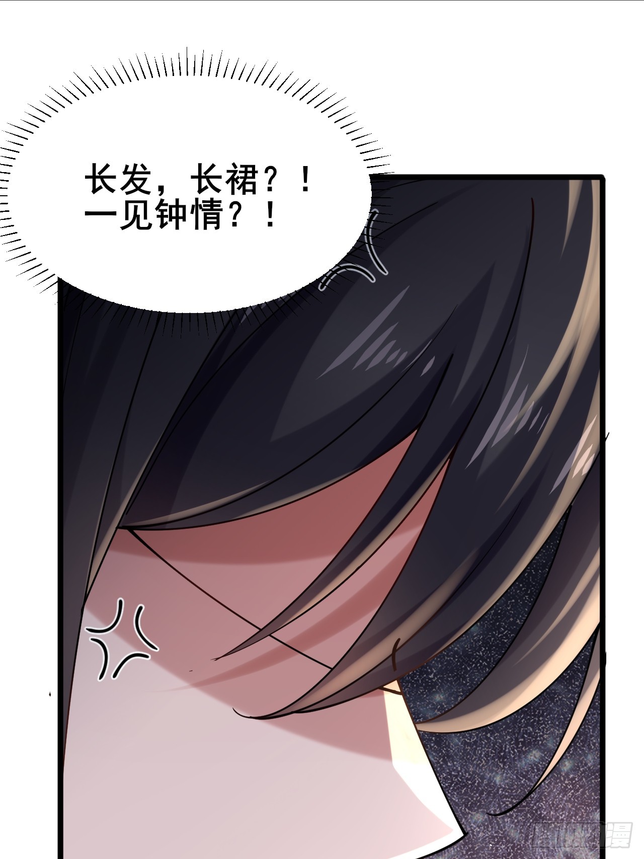 004 老公，快握住！(1/3)-第5话
