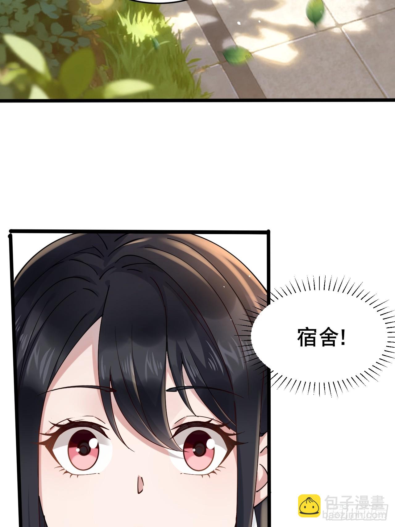 004 老公，快握住！(1/3)-第5话