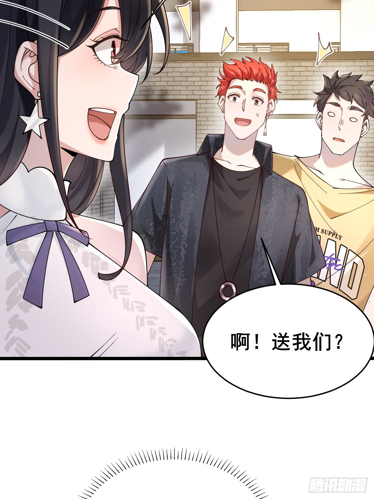004 老公，快握住！(1/3)-第5话
