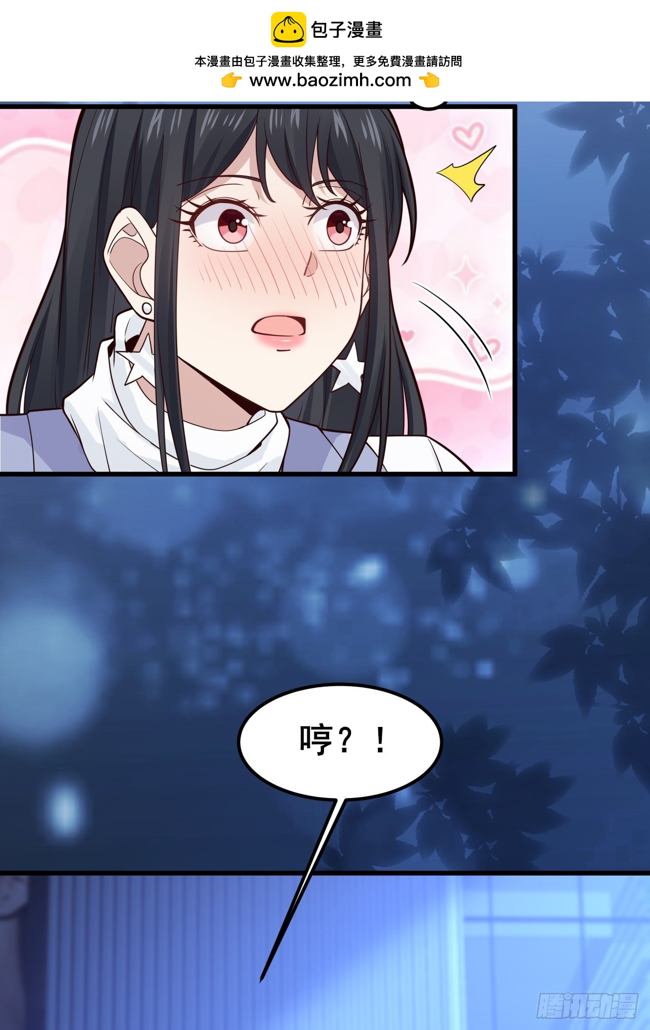 049 你们男人是不是都喜欢这样~(1/2)-第51话