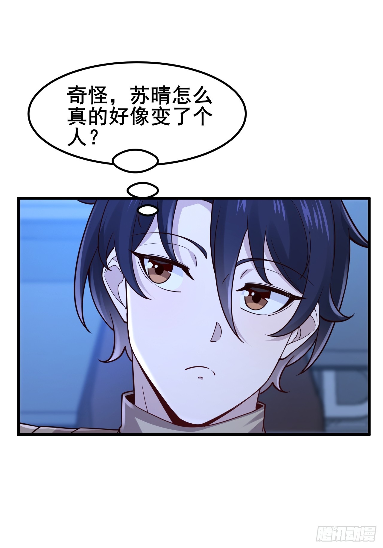 049 你们男人是不是都喜欢这样~(1/2)-第51话