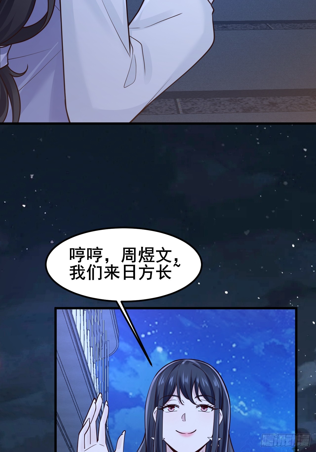 049 你们男人是不是都喜欢这样~(1/2)-第51话