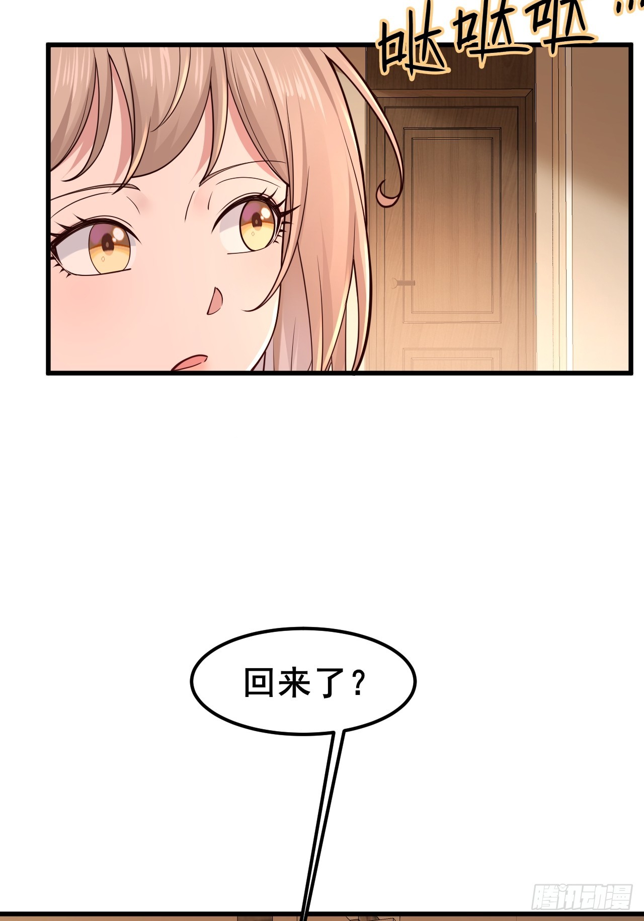 049 你们男人是不是都喜欢这样~(1/2)-第51话