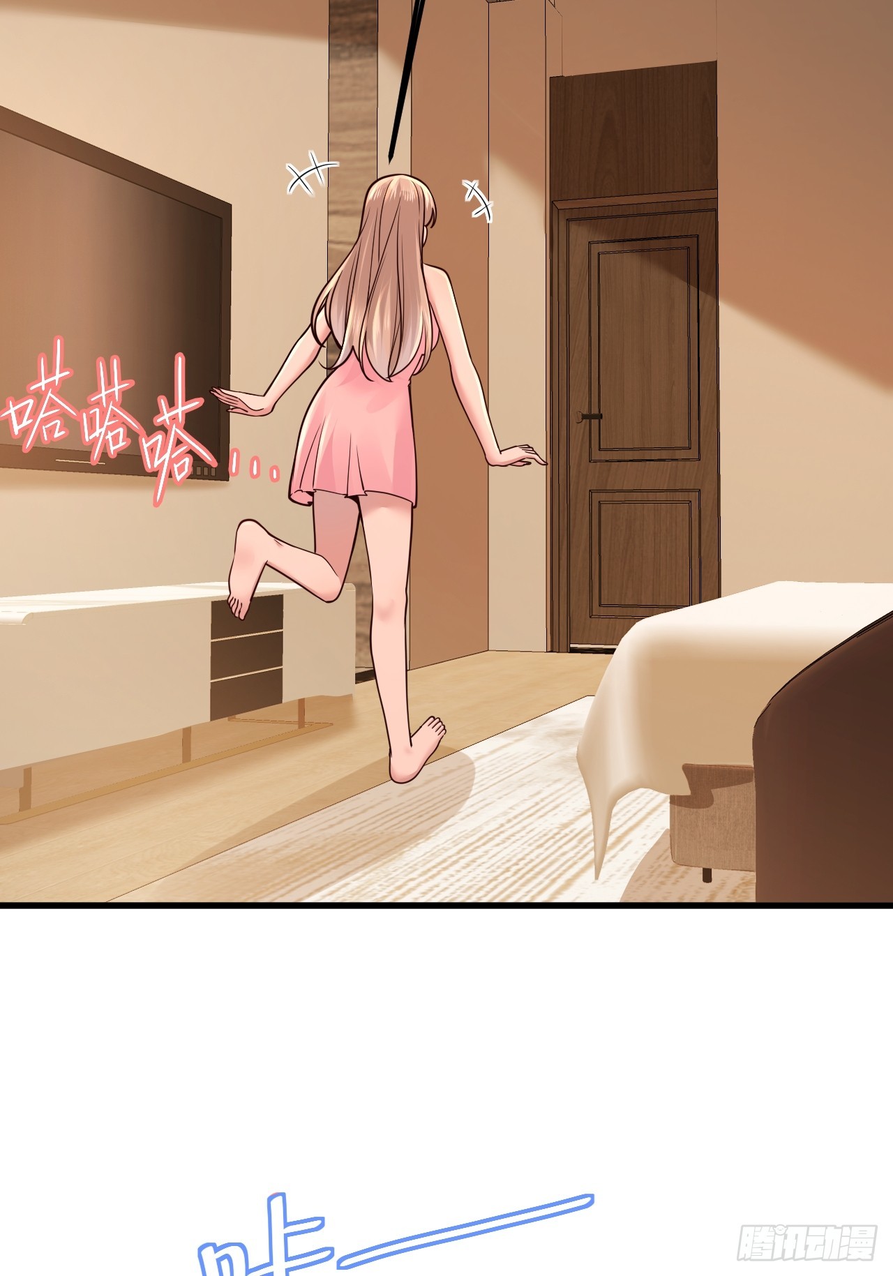 049 你们男人是不是都喜欢这样~(1/2)-第51话