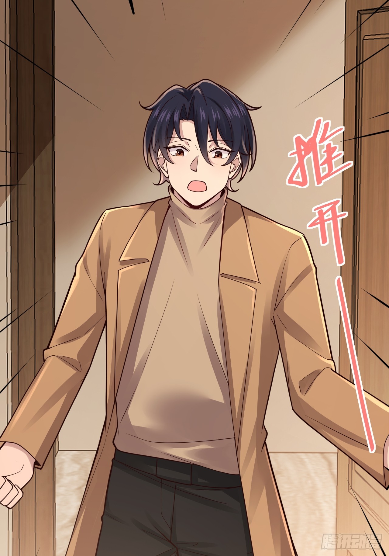 049 你们男人是不是都喜欢这样~(1/2)-第51话