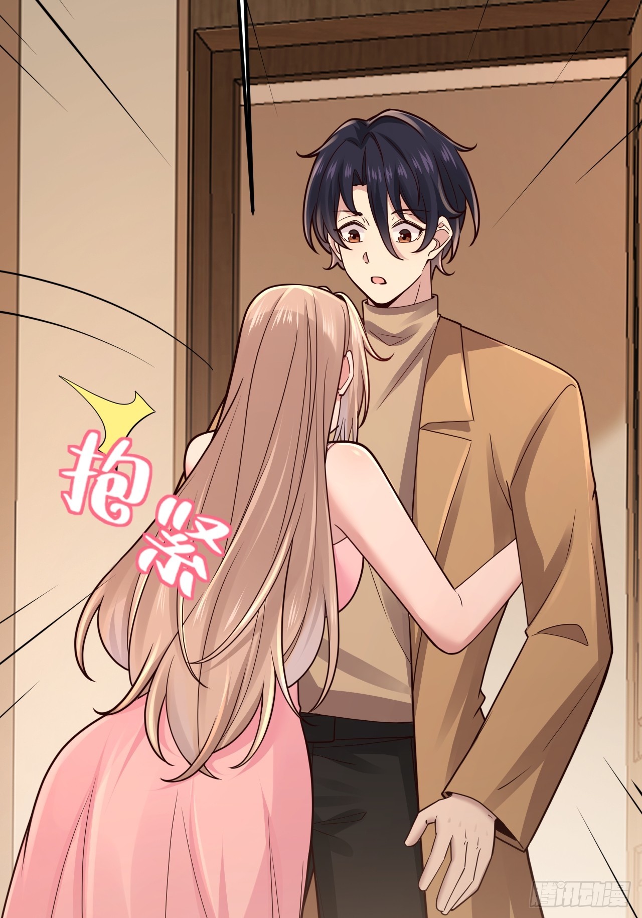049 你们男人是不是都喜欢这样~(1/2)-第51话