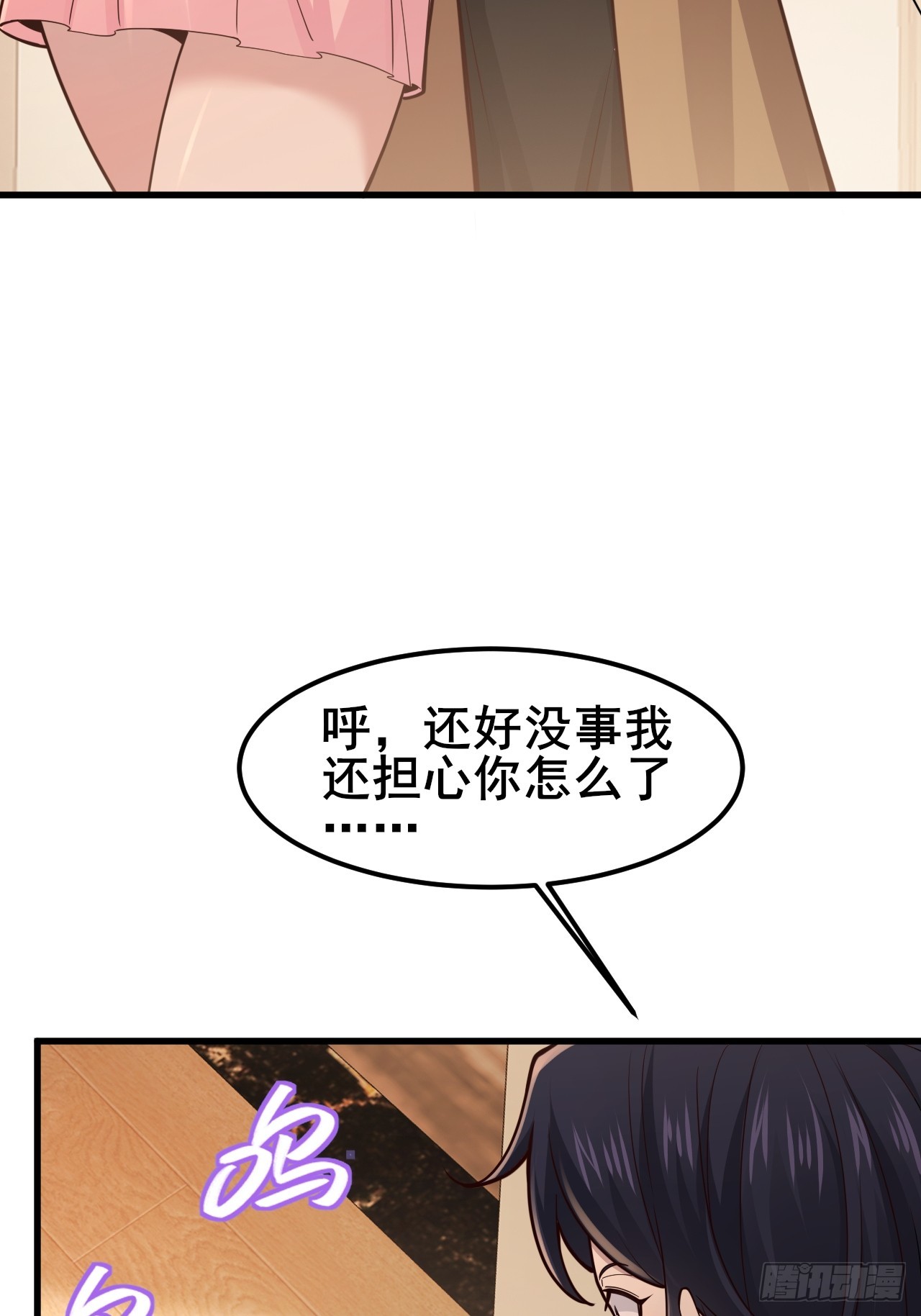 049 你们男人是不是都喜欢这样~(1/2)-第51话
