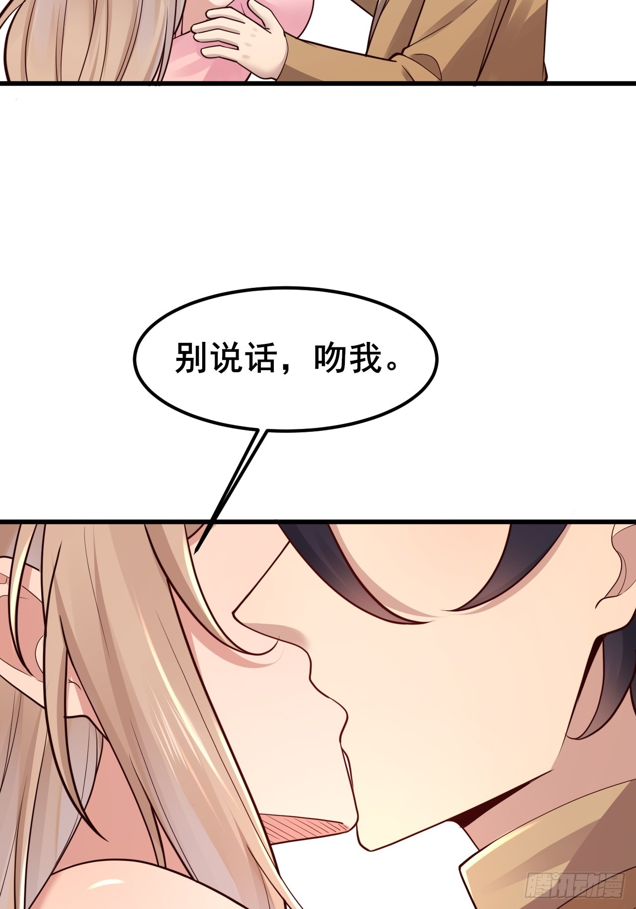 049 你们男人是不是都喜欢这样~(1/2)-第51话
