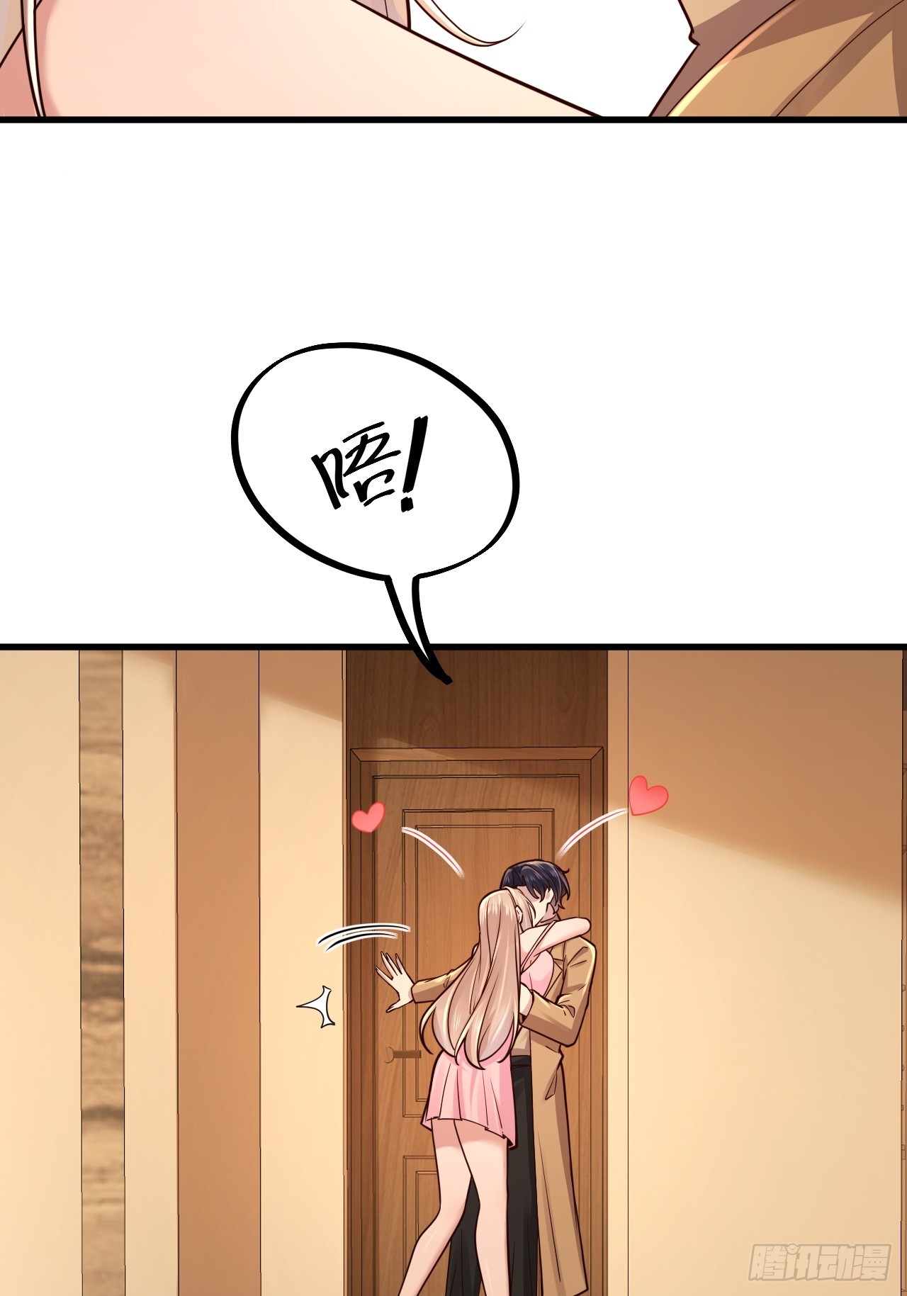 049 你们男人是不是都喜欢这样~(1/2)-第51话