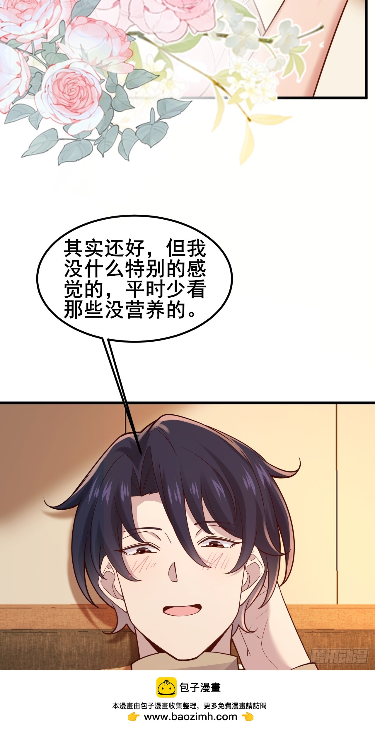 049 你们男人是不是都喜欢这样~(1/2)-第51话