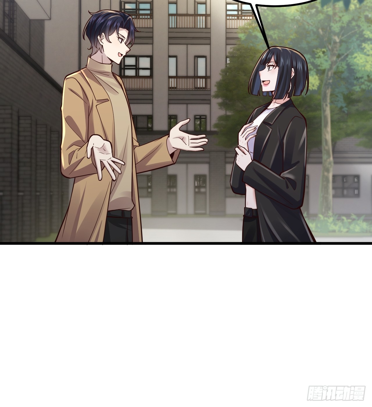 051 果然，亲一下就开心了(1/2)-第53话