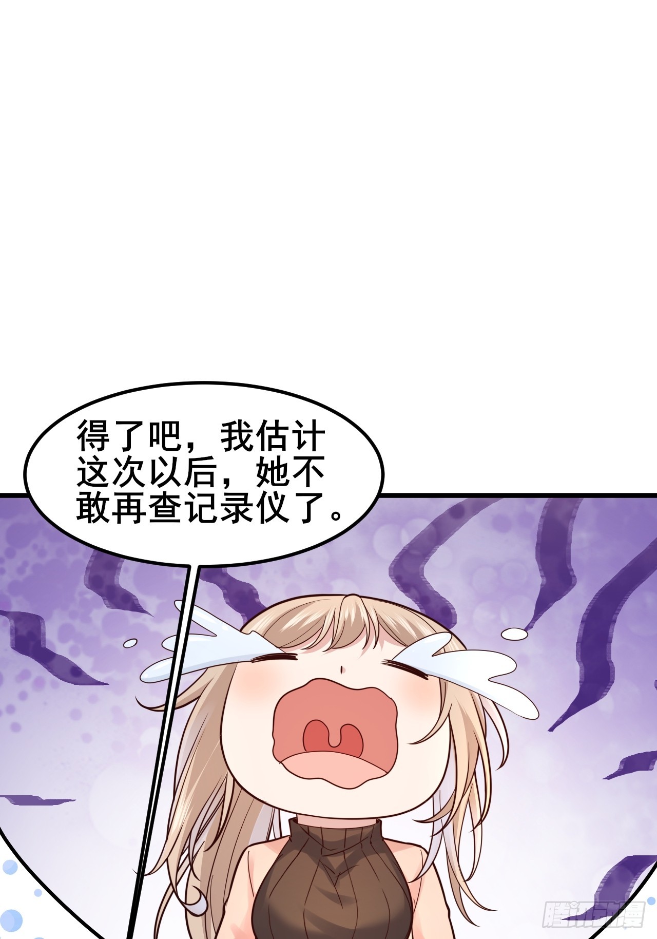 051 果然，亲一下就开心了(1/2)-第53话