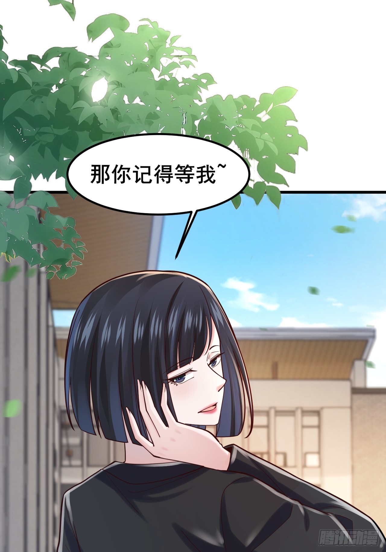 051 果然，亲一下就开心了(1/2)-第53话