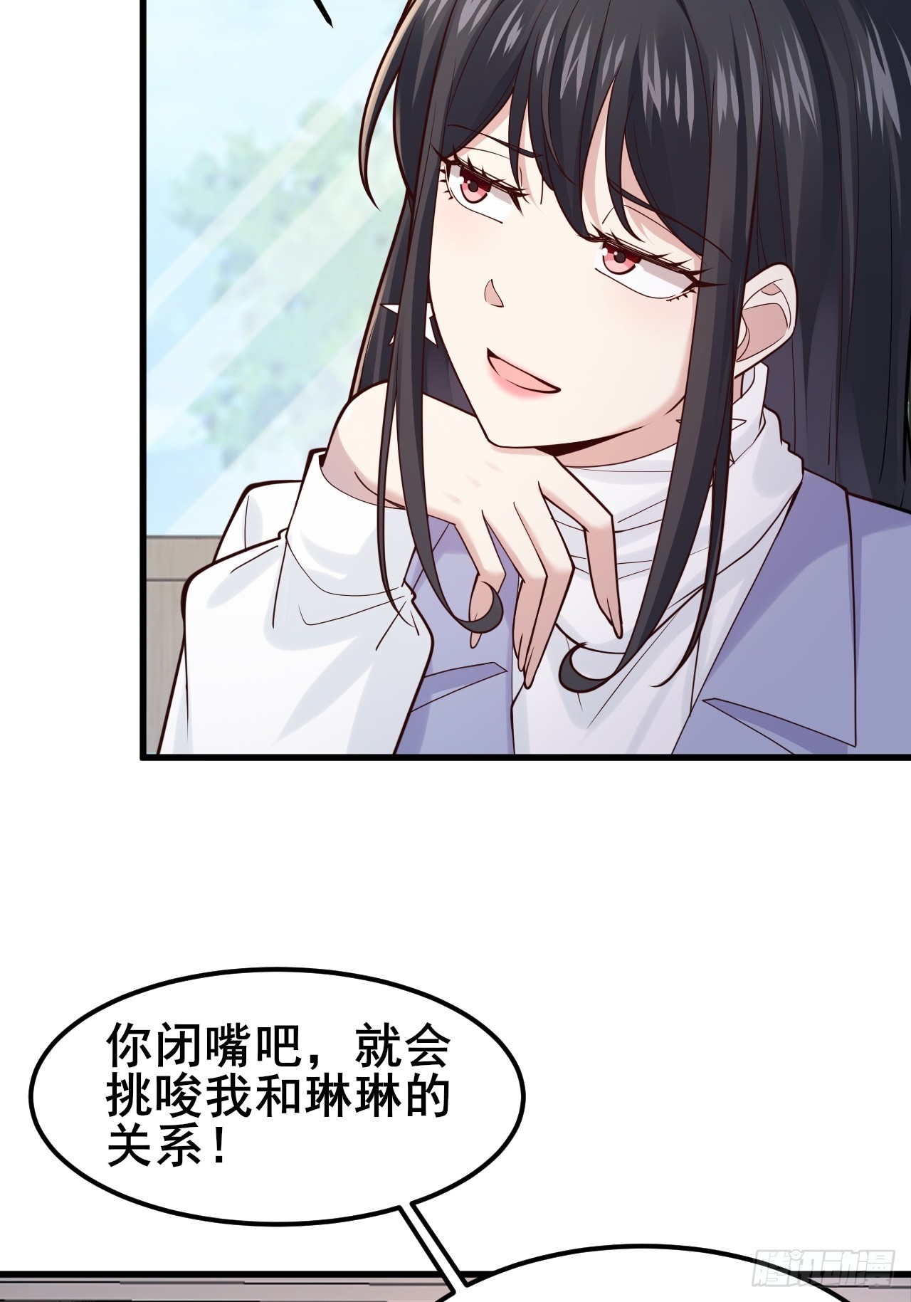 051 果然，亲一下就开心了(1/2)-第53话
