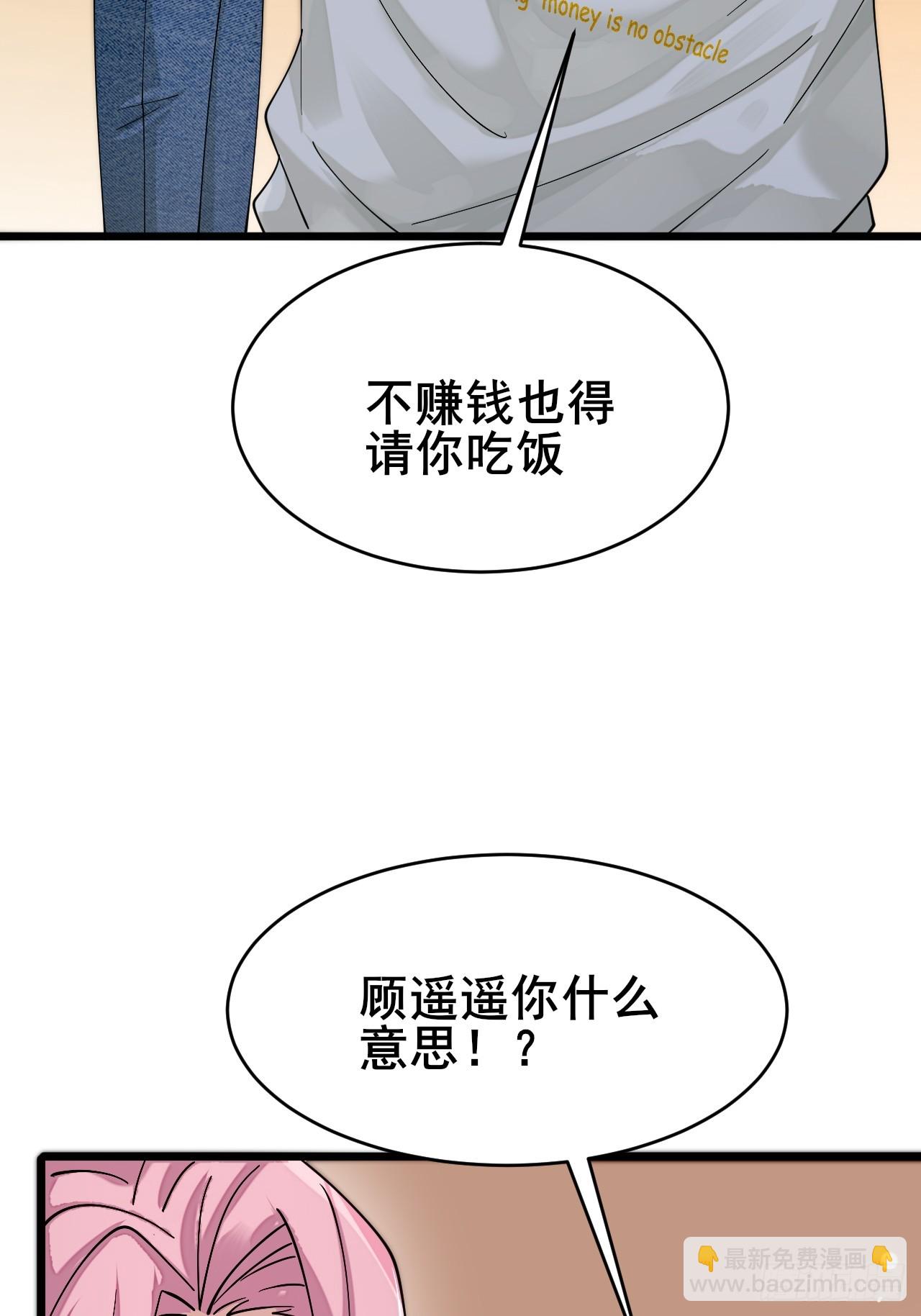 006 总代理周煜文(1/2)-第7话