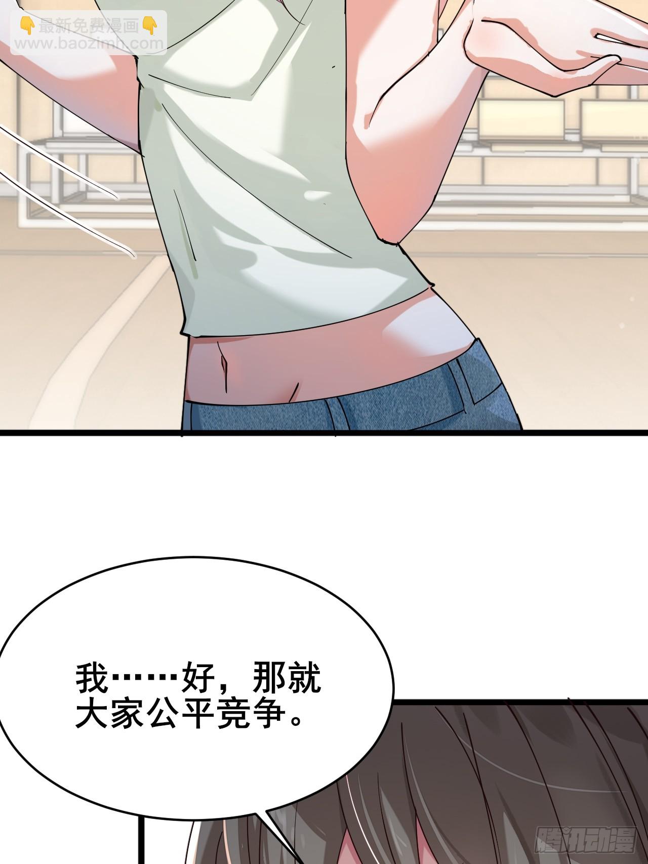 006 总代理周煜文(1/2)-第7话