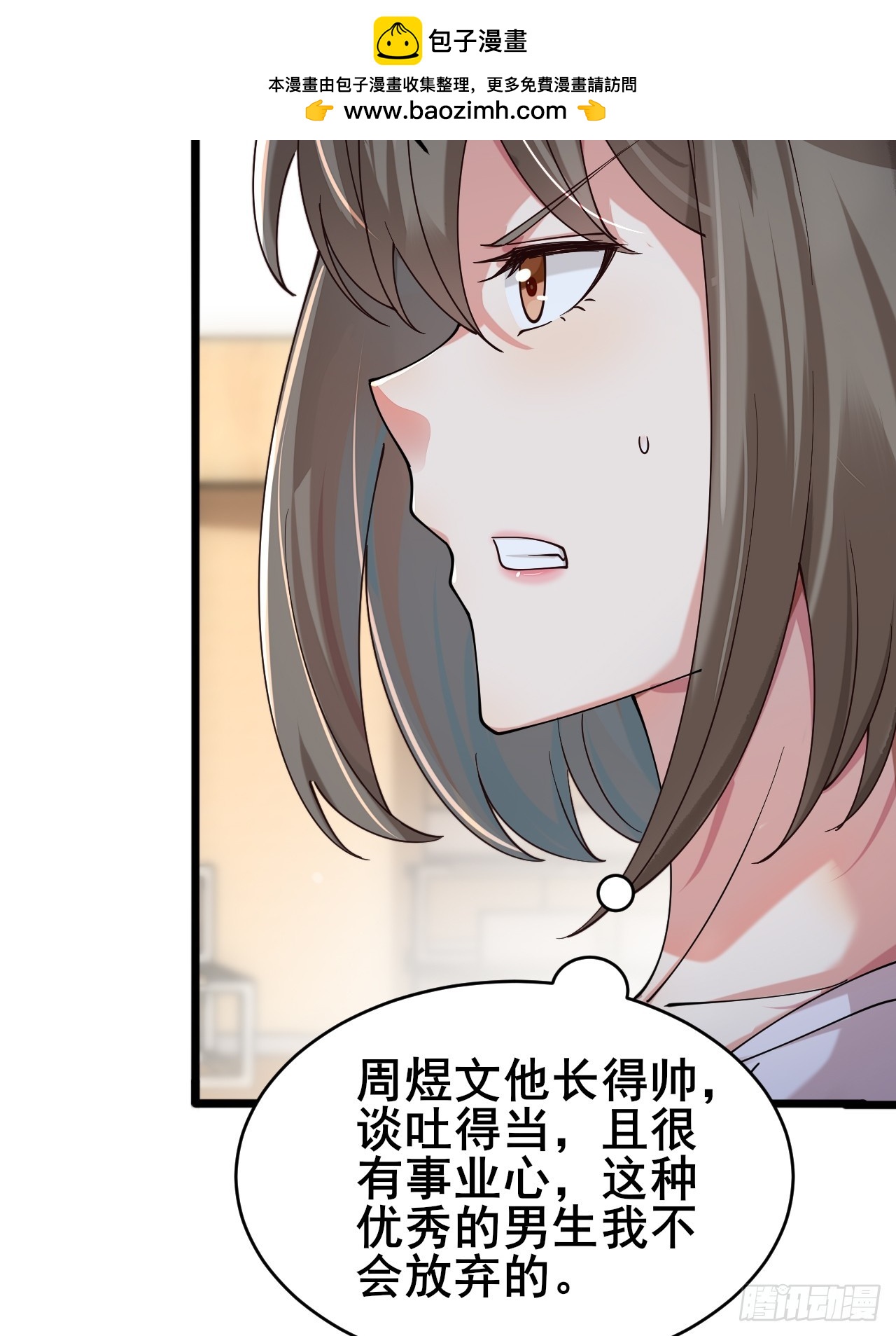 006 总代理周煜文(1/2)-第7话