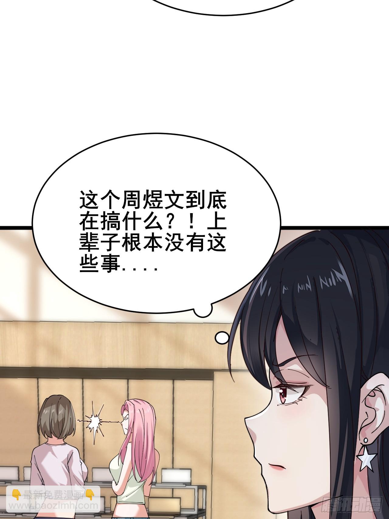 006 总代理周煜文(1/2)-第7话