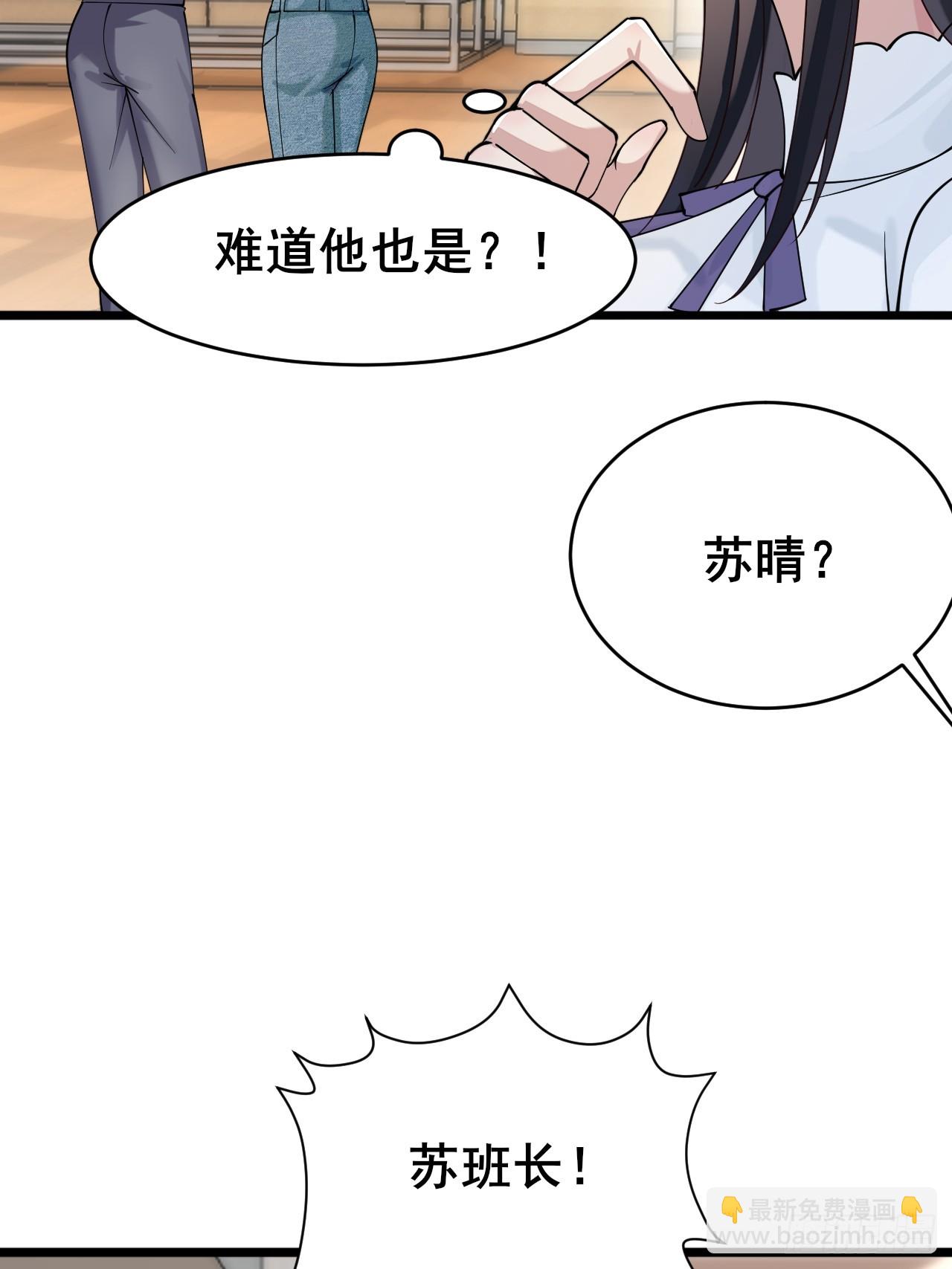 006 总代理周煜文(1/2)-第7话