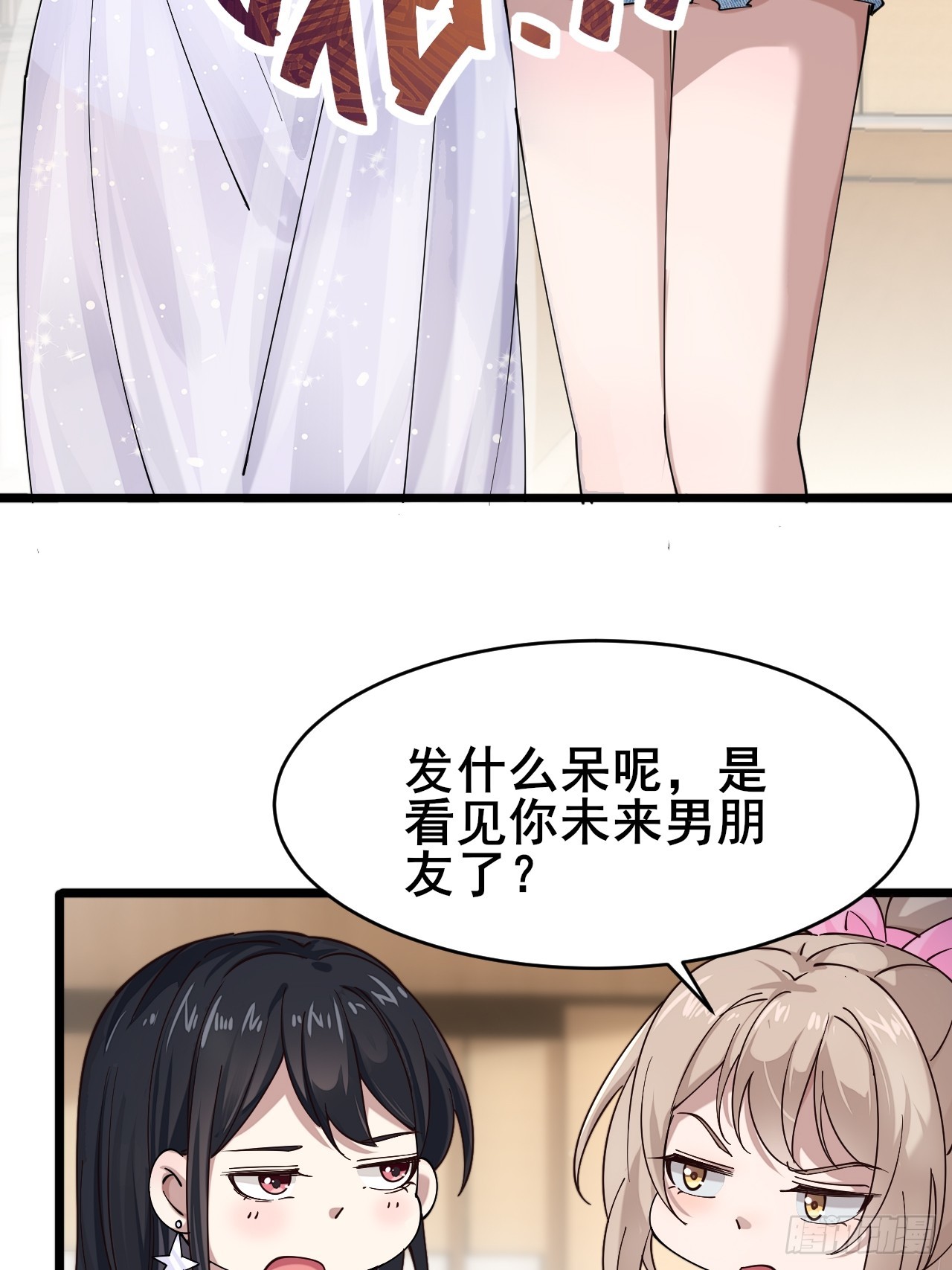 006 总代理周煜文(1/2)-第7话