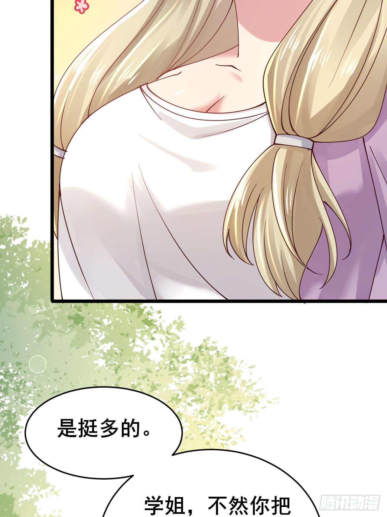 006 总代理周煜文(1/2)-第7话