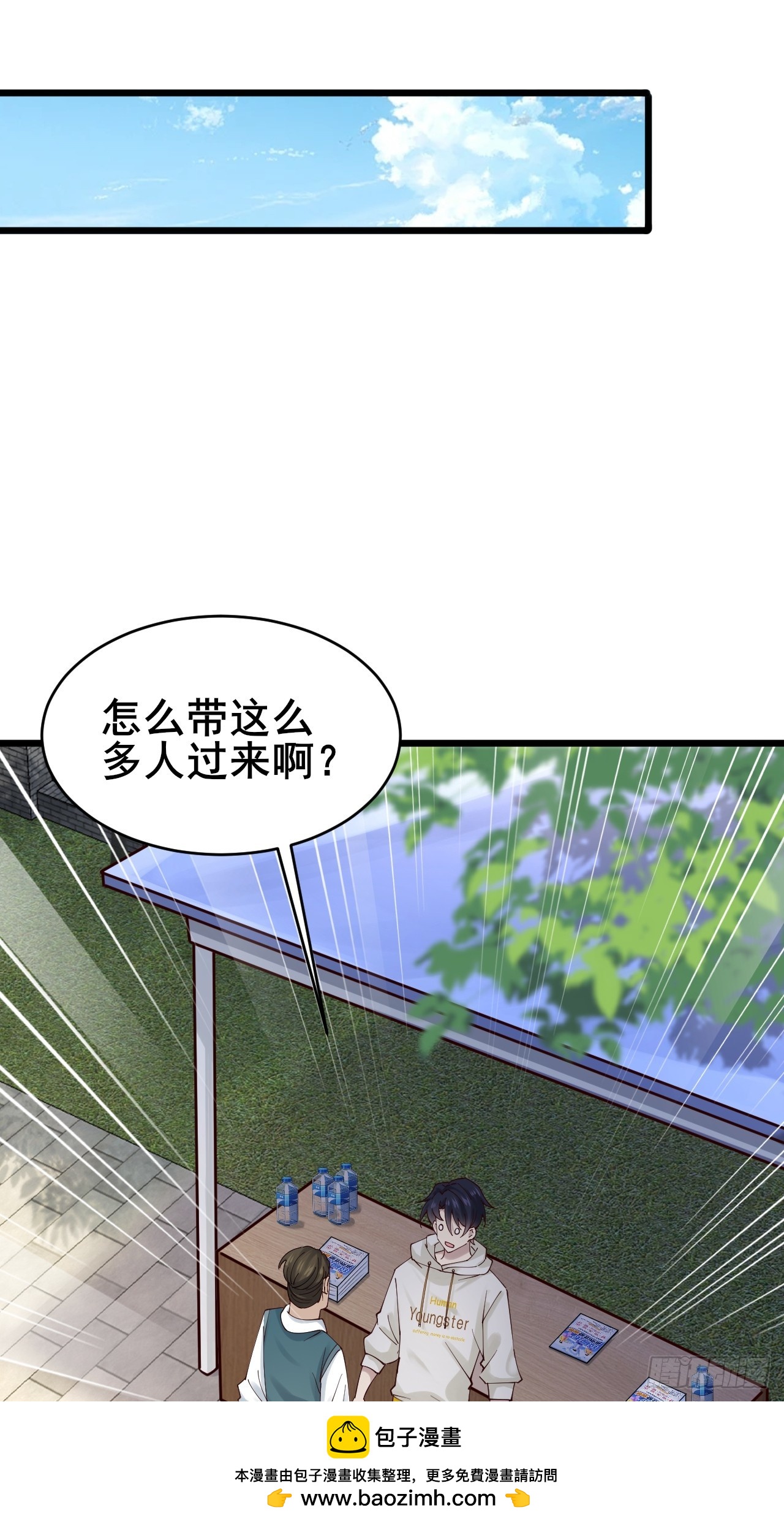 006 总代理周煜文(1/2)-第7话