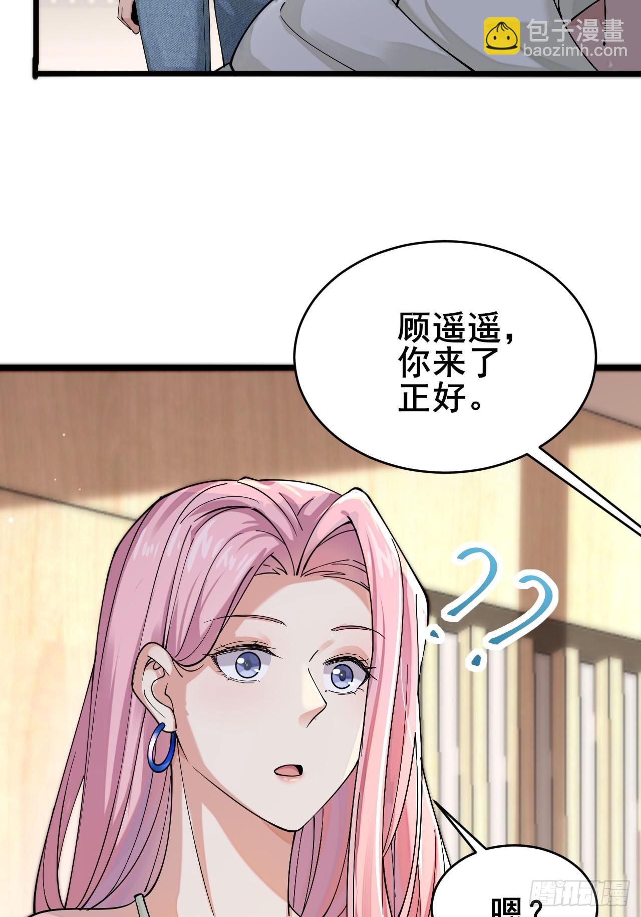 006 总代理周煜文(1/2)-第7话