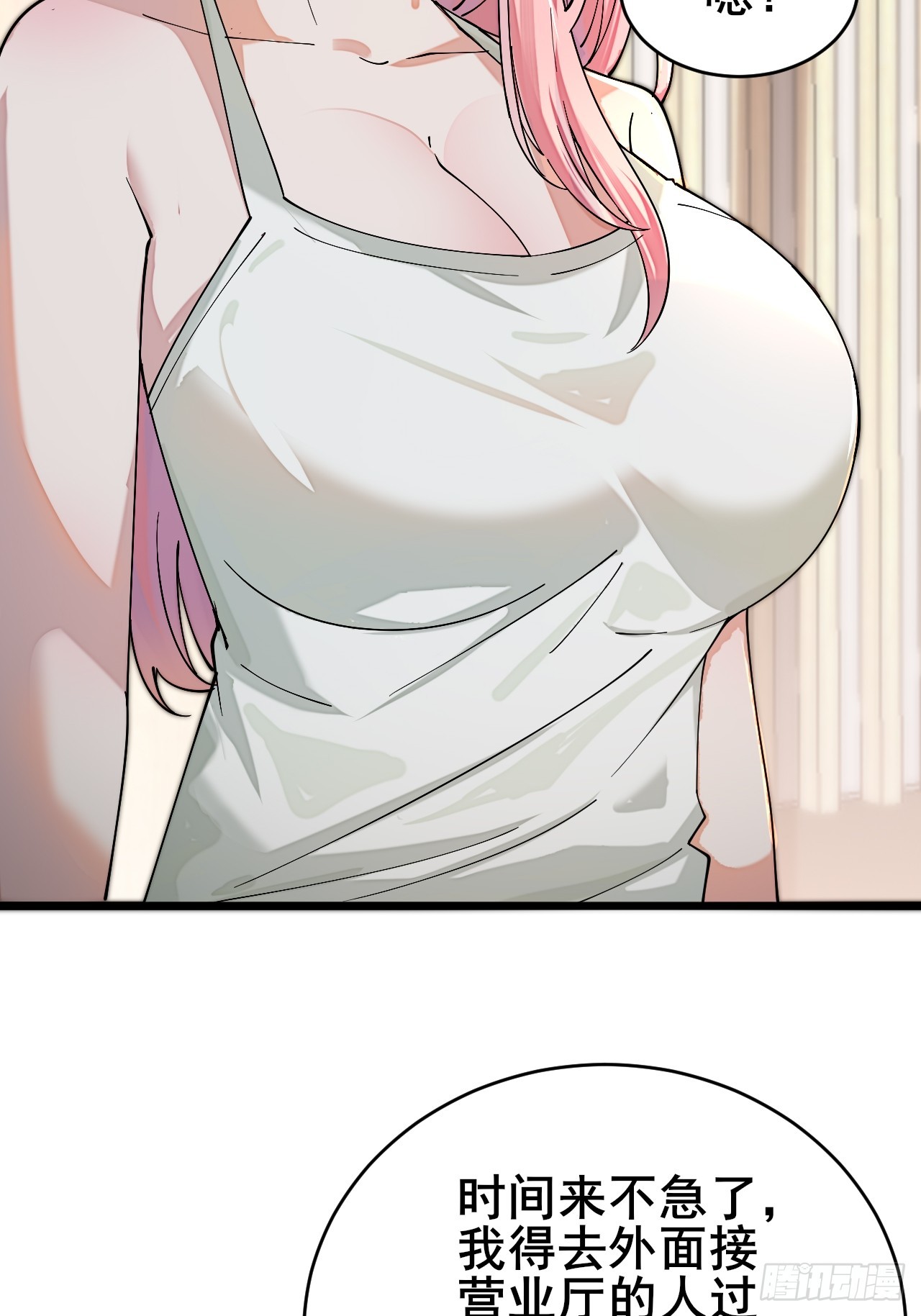 006 总代理周煜文(1/2)-第7话