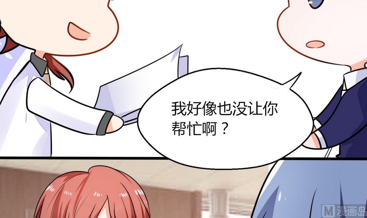 第1话 本宅好缺钱呐QVQ(1/2)-第1话