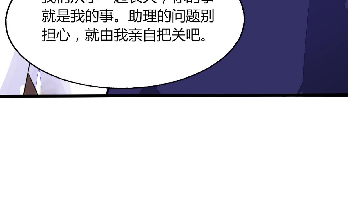 第1话 本宅好缺钱呐QVQ(1/2)-第1话