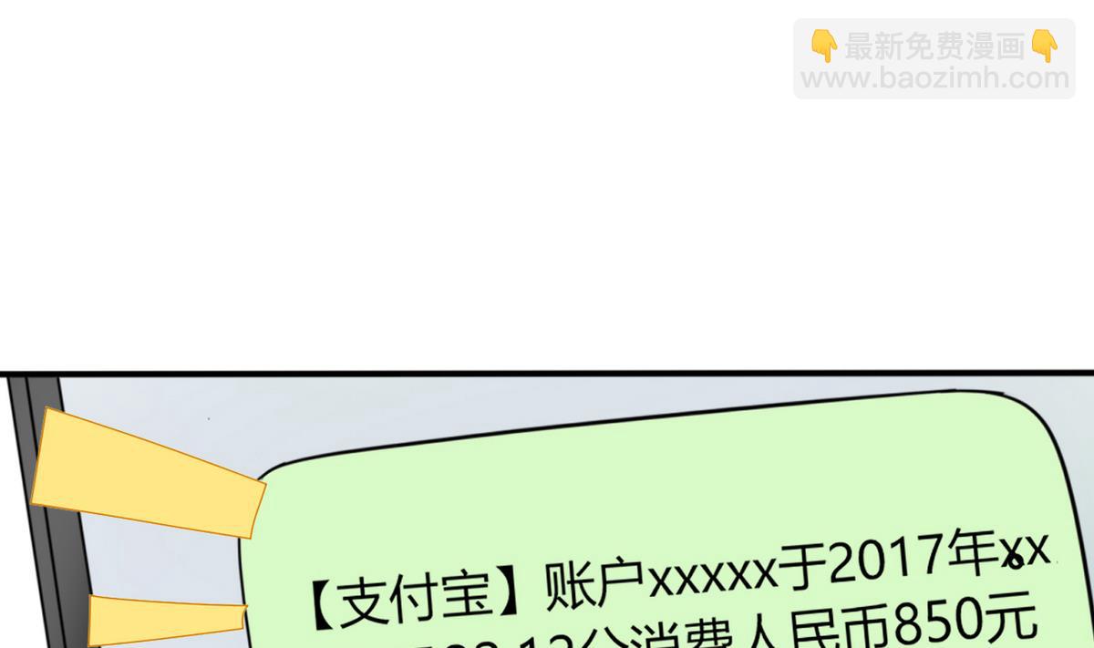 第1话 本宅好缺钱呐QVQ(1/2)-第1话