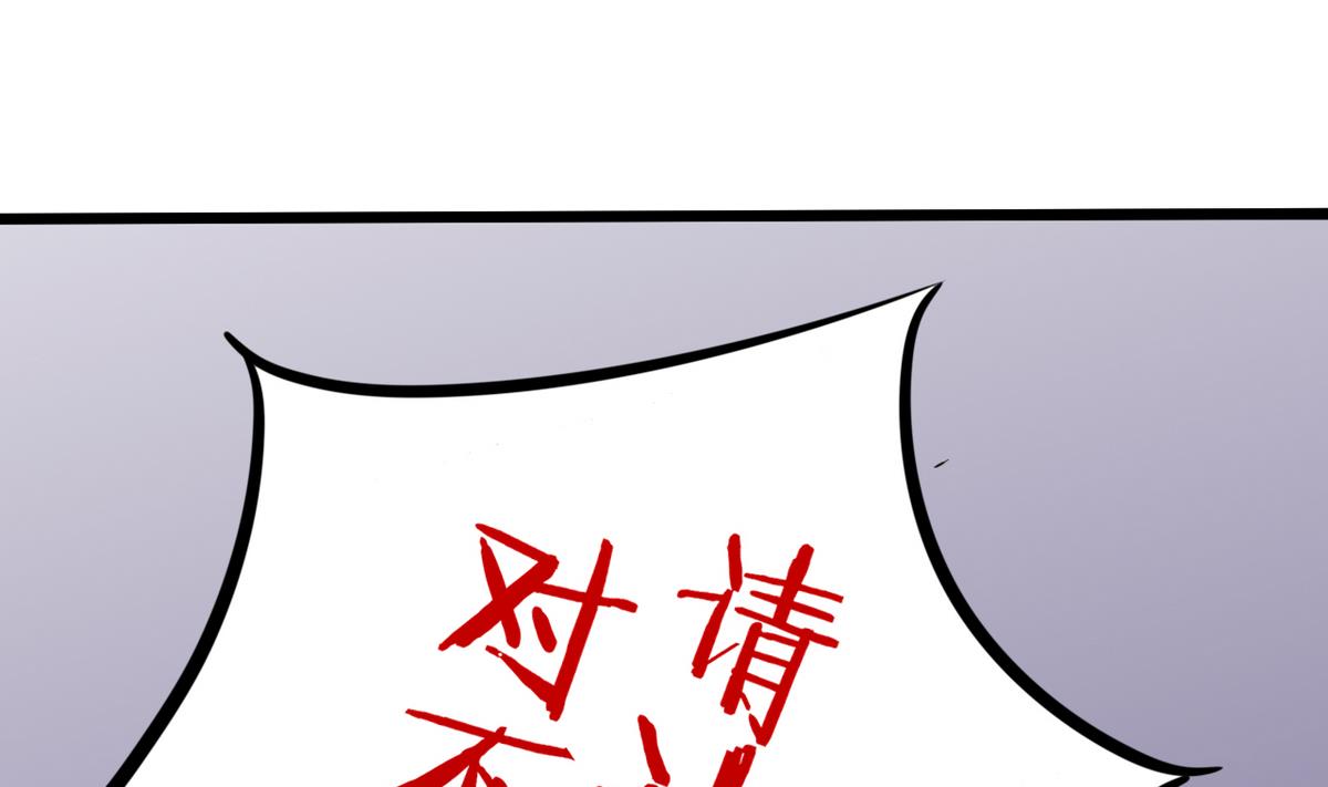 第1话 本宅好缺钱呐QVQ(1/2)-第1话
