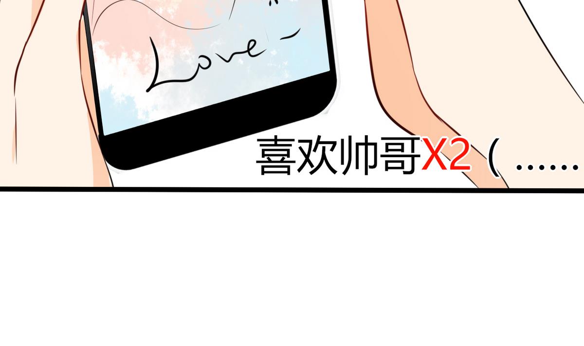 第1话 本宅好缺钱呐QVQ(1/2)-第1话