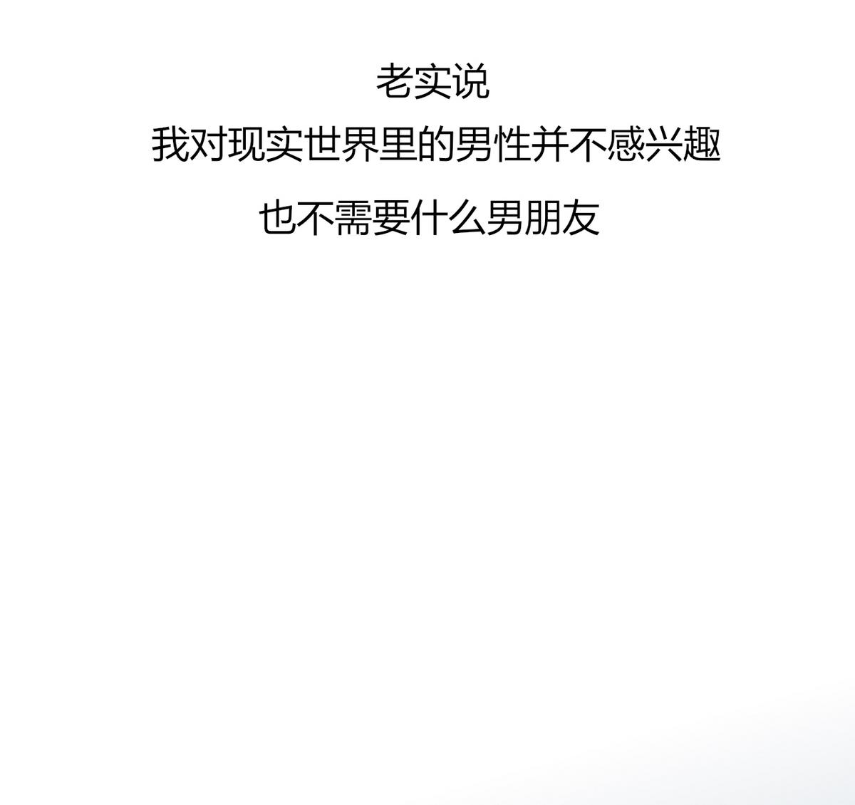 第1话 本宅好缺钱呐QVQ(1/2)-第1话