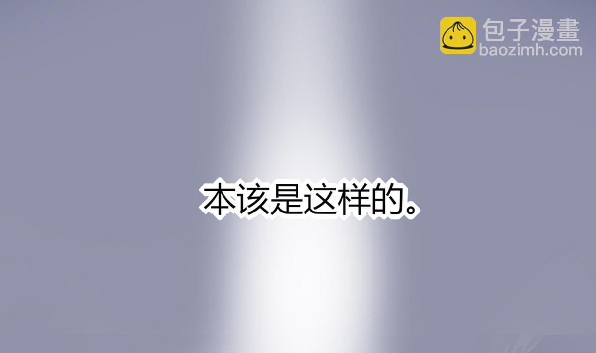 第1话 本宅好缺钱呐QVQ(1/2)-第1话