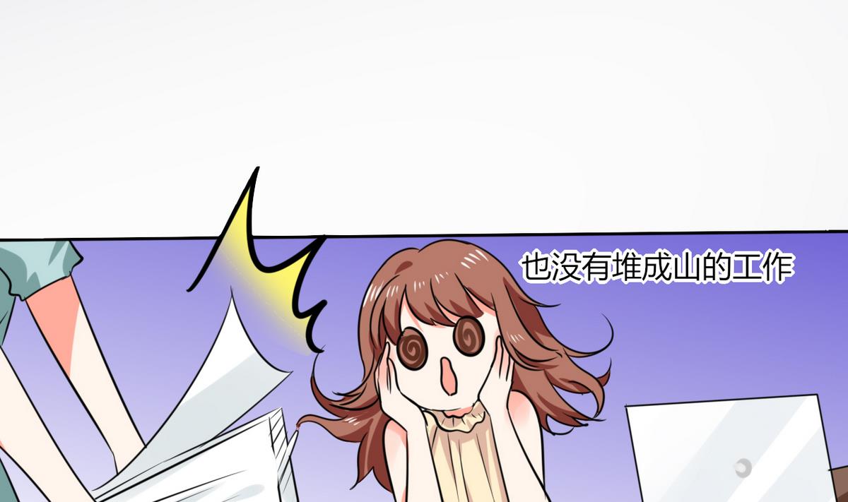 第11话 这些事情要牢记哦(1/2)-第11话