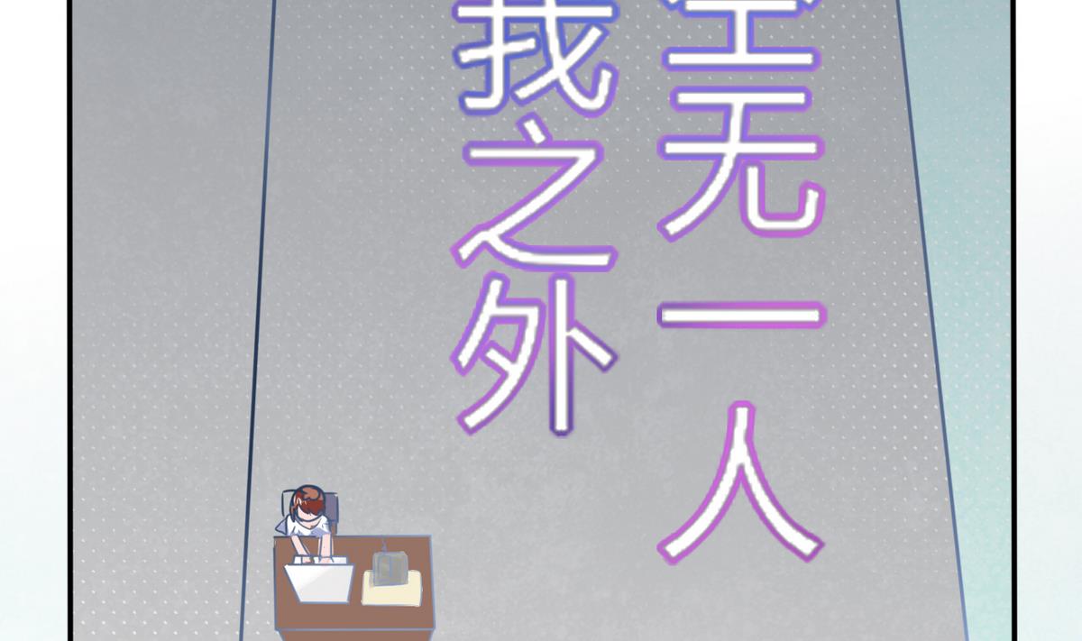 第11话 这些事情要牢记哦(1/2)-第11话