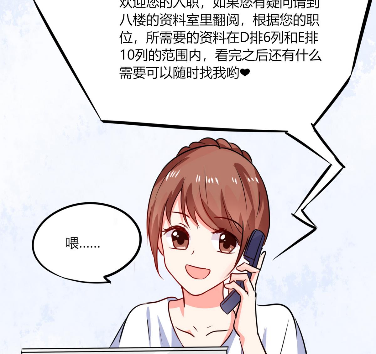 第11话 这些事情要牢记哦(1/2)-第11话