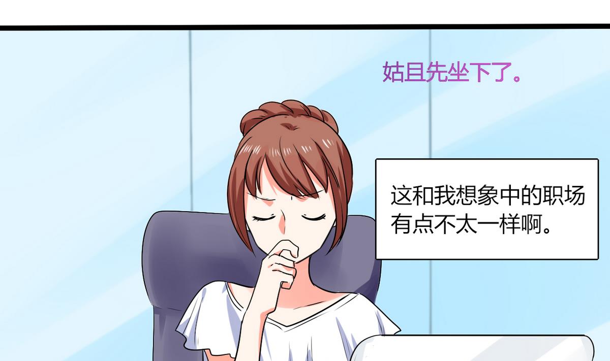 第11话 这些事情要牢记哦(1/2)-第11话