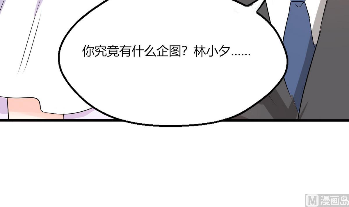 第13话 被上司壁咚了！-第13话