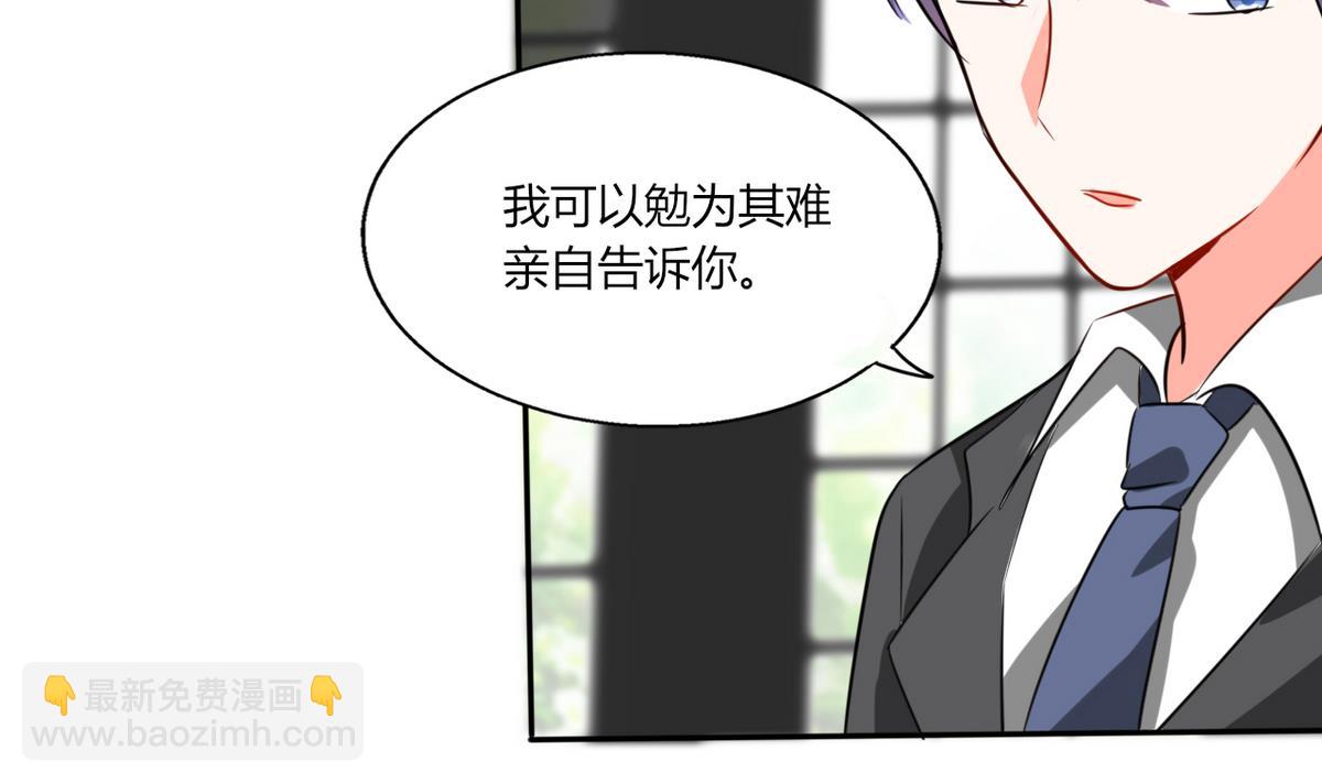 第15话 竟然&hellip;动手动脚(1/2)-第15话