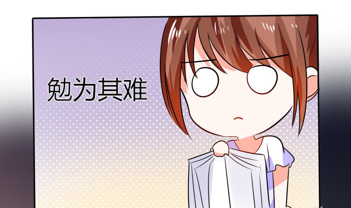 第15话 竟然&hellip;动手动脚(1/2)-第15话