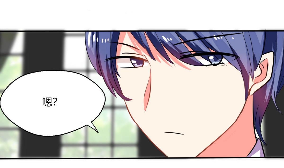 第15话 竟然&hellip;动手动脚(1/2)-第15话