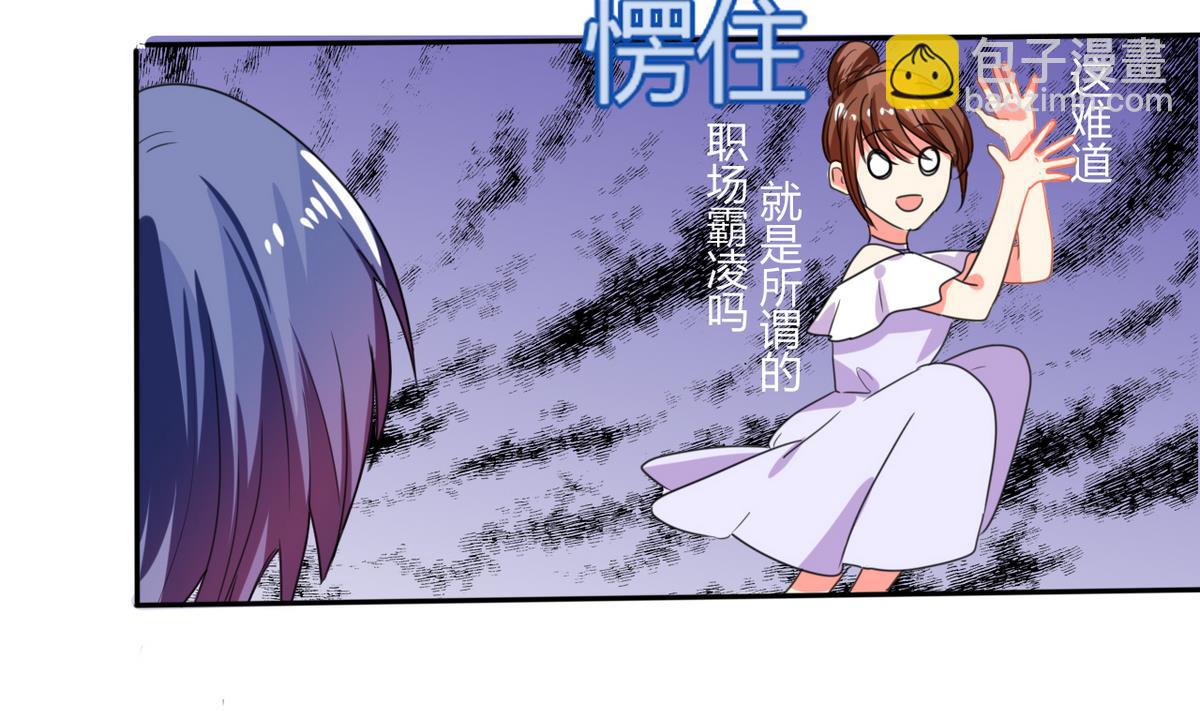 第15话 竟然&hellip;动手动脚(1/2)-第15话