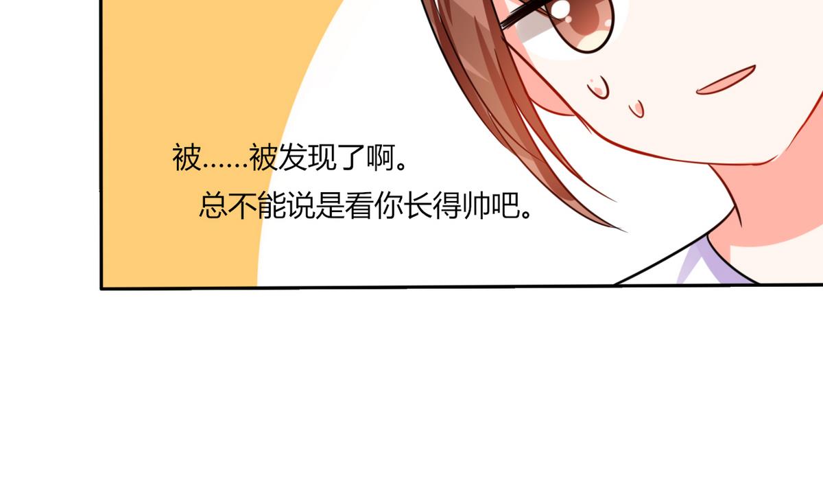 第15话 竟然&hellip;动手动脚(1/2)-第15话