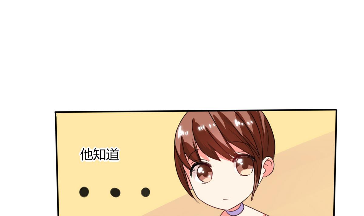 第15话 竟然&hellip;动手动脚(1/2)-第15话