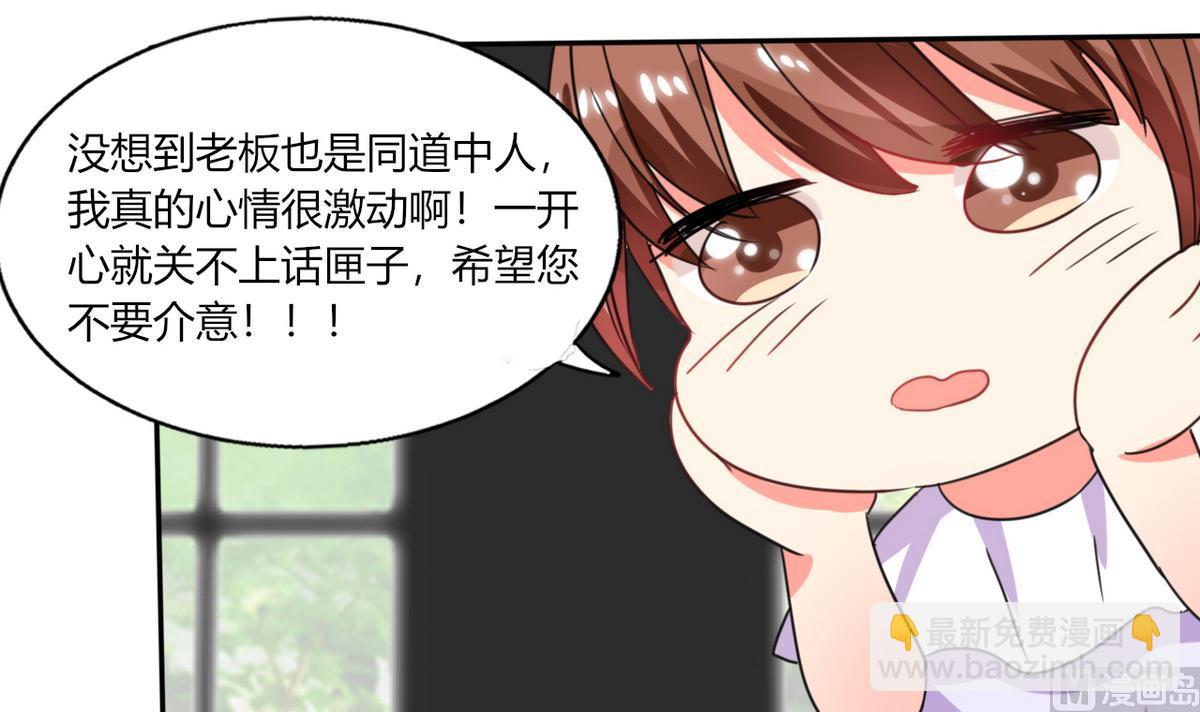 第15话 竟然&hellip;动手动脚(1/2)-第15话