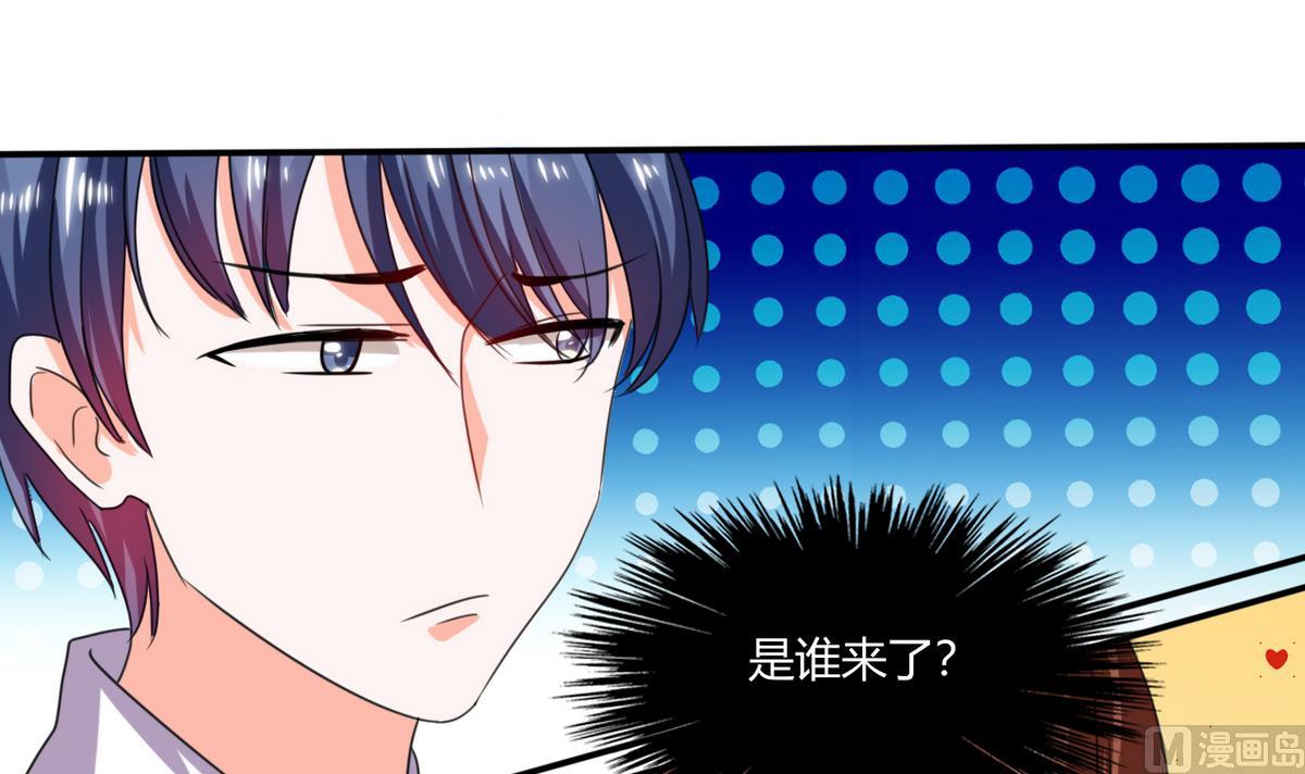 第17话 是我倒贴了-第17话